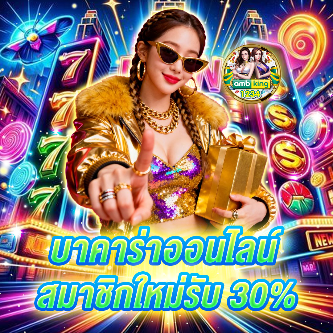 789BET VIP UK โปรโมชั่น 789bet