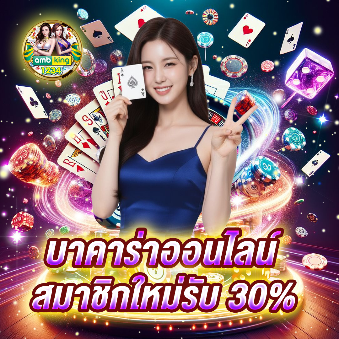 789BET VIP UK โปรโมชั่น 789bet