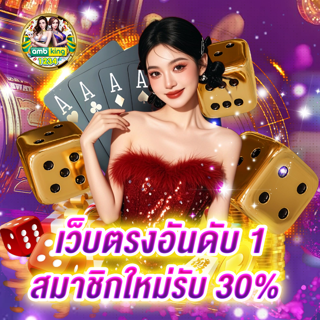 789BET VIP UK โปรโมชั่น 789bet