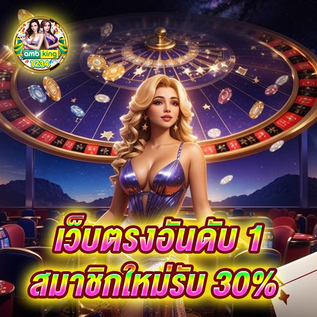 789BET VIP UK โปรโมชั่น 789bet