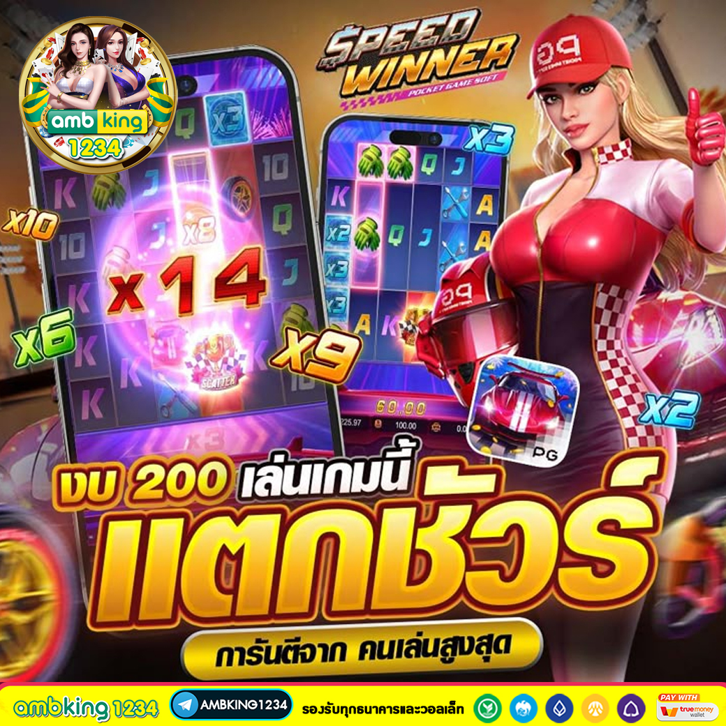789BET VIP UK โปรโมชั่น 789bet