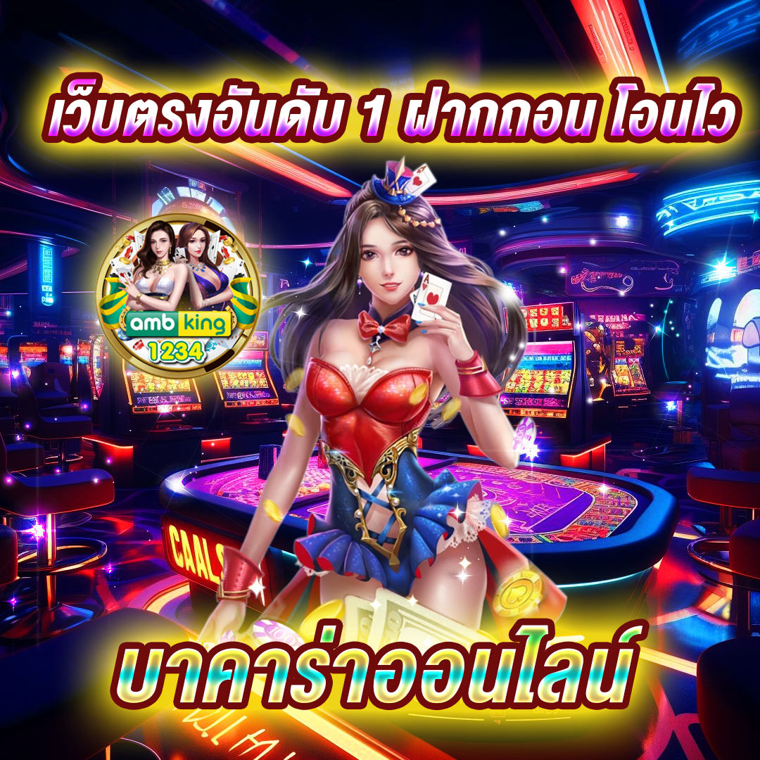 789BET VIP UK โปรโมชั่น 789bet